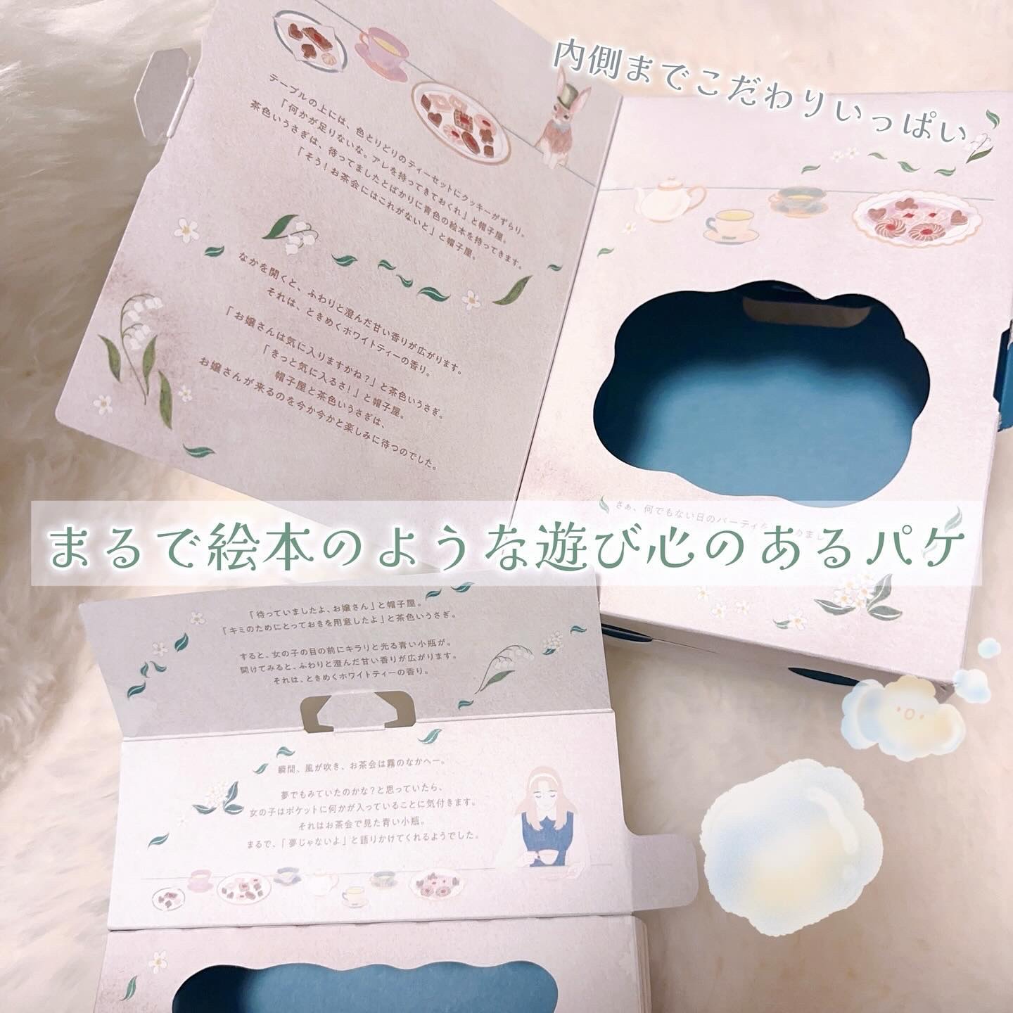 エッセンシャル ザビューティ　バリアシャンプー/コンディショナー ホワイトティーの香り ペアセット/エッセンシャル/市販シャンプーを使ったクチコミ（3枚目）