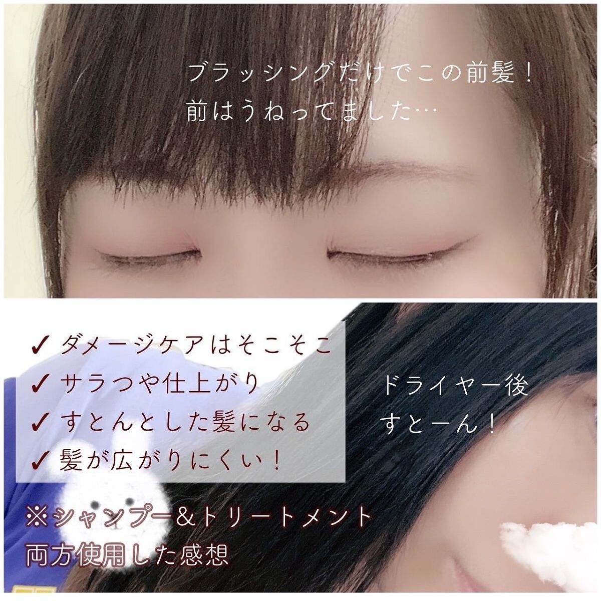 ハイドロ&リペア ジェントル シャンプー/ヘアトリートメント/AHALO HONEY/市販シャンプーを使ったクチコミ(4枚目)