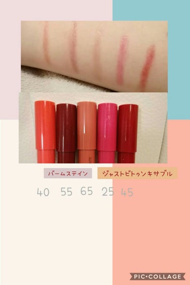 ジャスト ビトゥン キサブル バーム ステイン/REVLON/口紅を使ったクチコミ（2枚目）