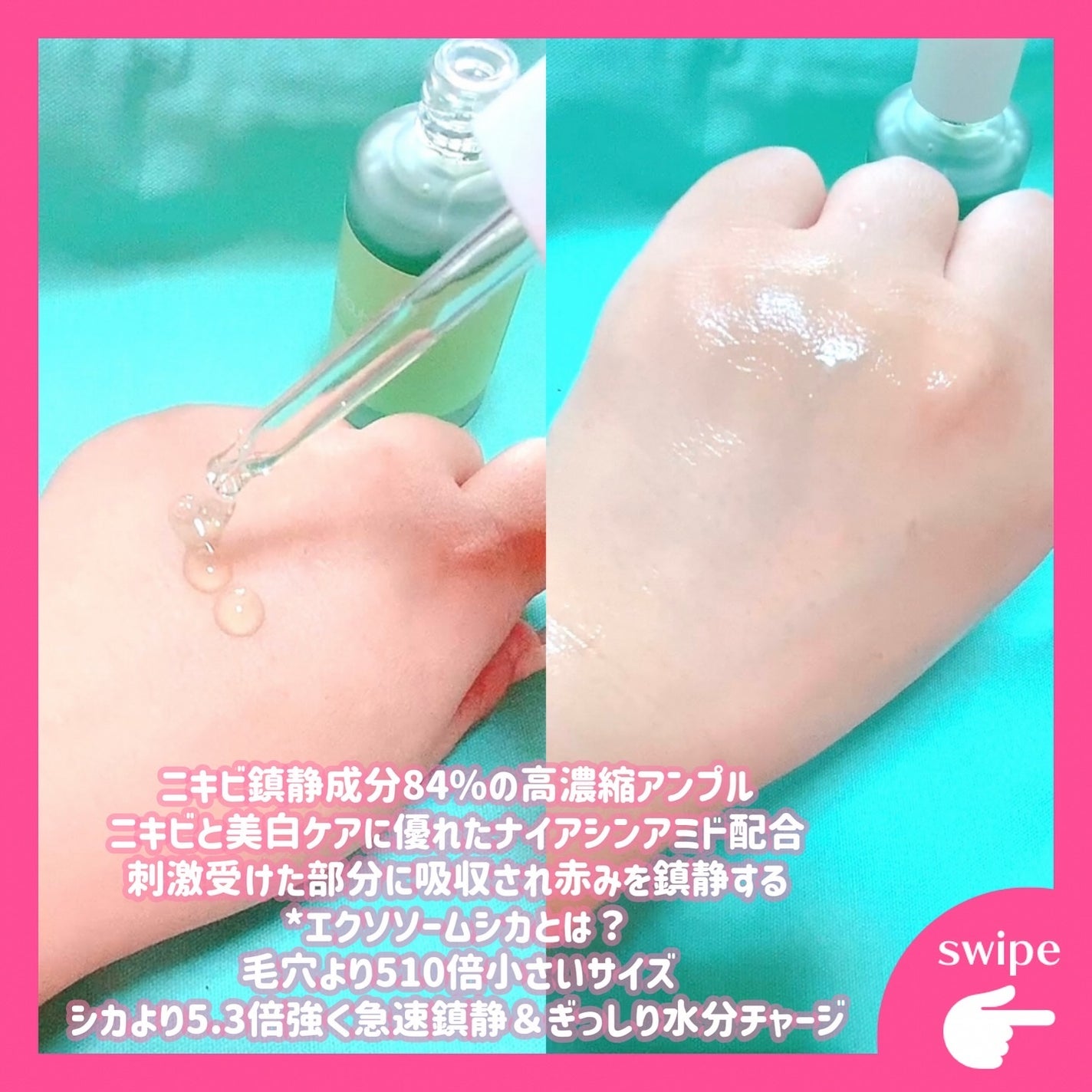 エクソソームシカ アンプル/MEDICUBE/美容液を使ったクチコミ(3枚目)