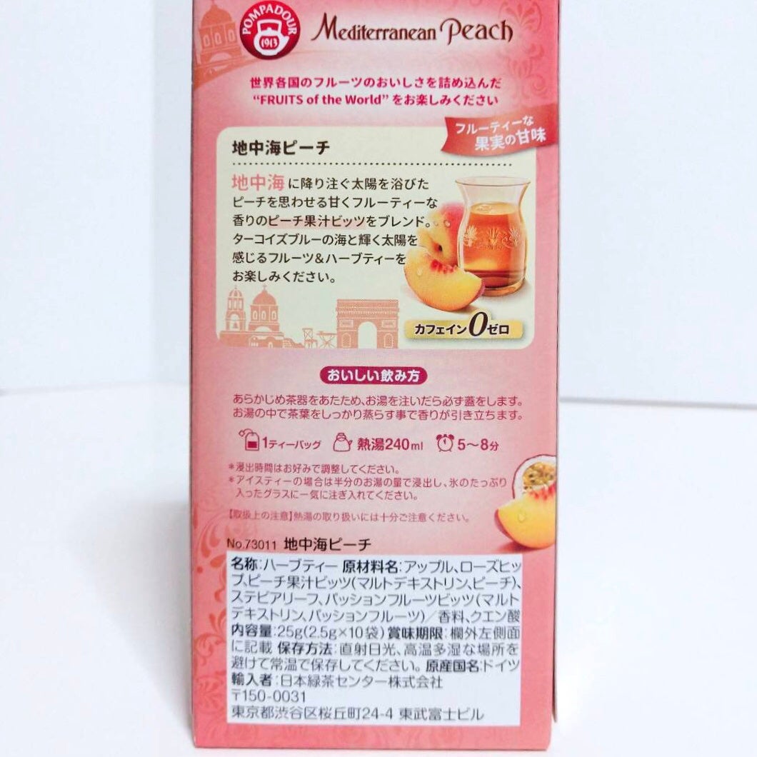 lui on LIPS 「地中海ピーチフルーツティー🍑゚・。.。・゚・。.。・゚・。.。..」(3枚目)