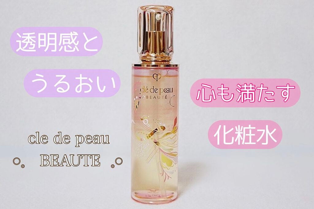 ローションイドロA n/クレ・ド・ポー ボーテ/化粧水を使ったクチコミ(1枚目)