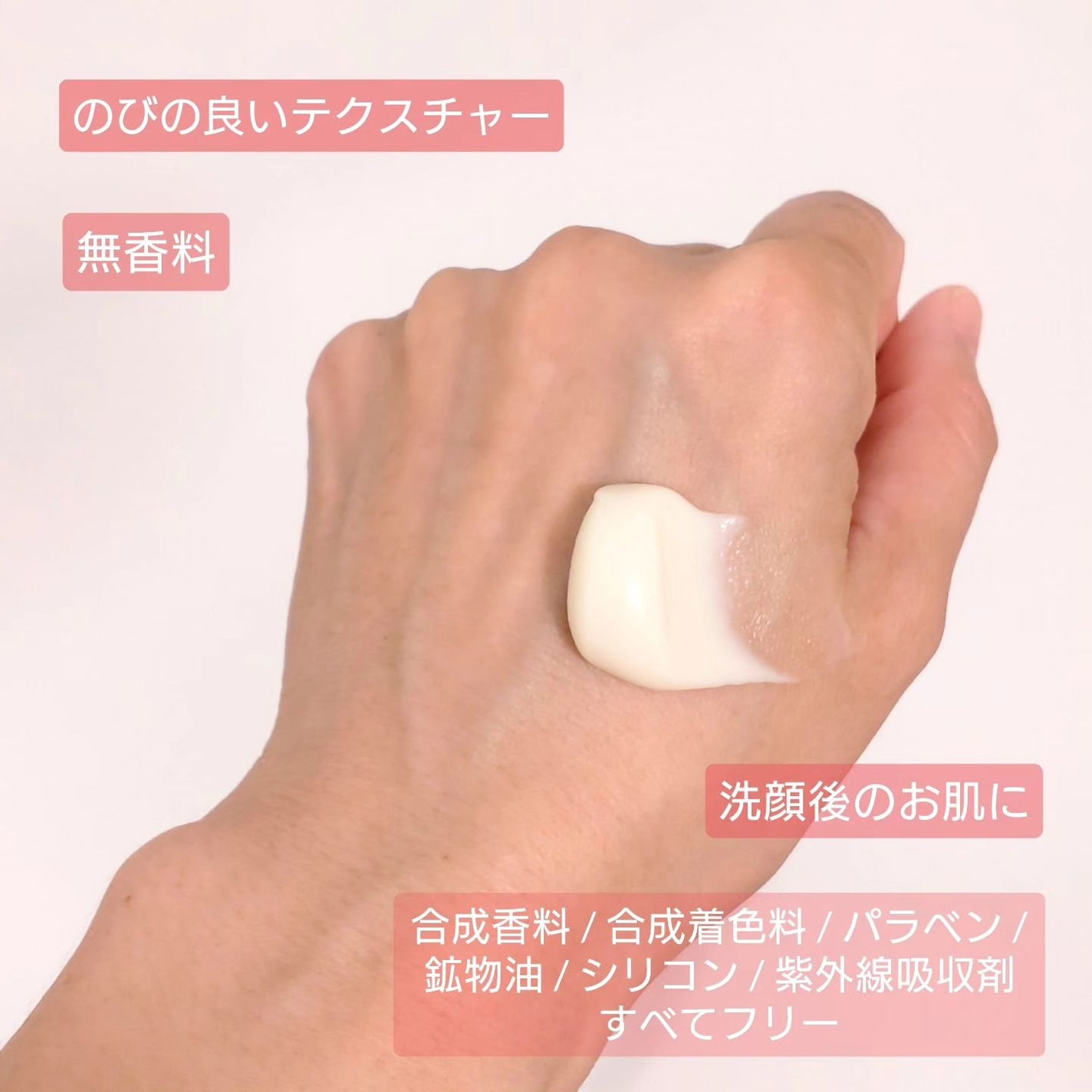 skinmarche WAOPLUS プラントベースミルクブースターマスク/ブレーンコスモス/洗い流すパック・マスクを使ったクチコミ(3枚目)