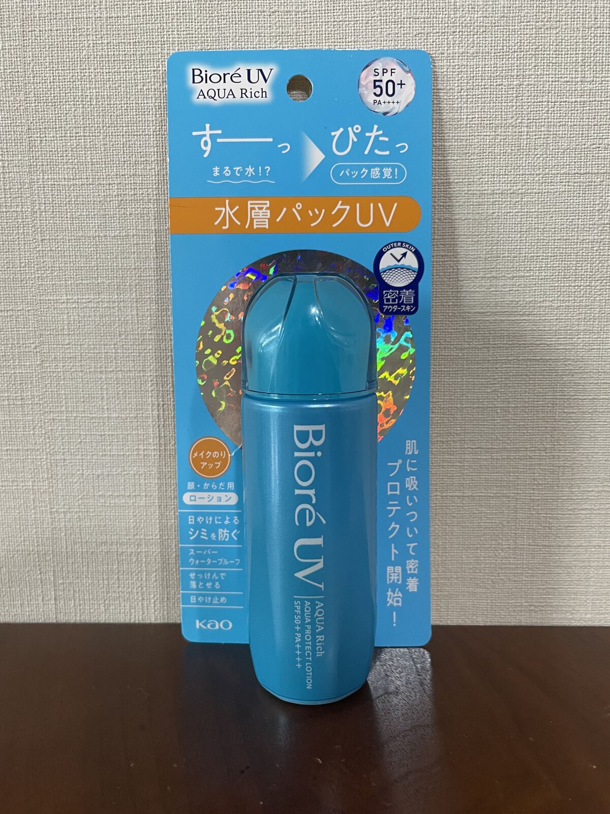 スキンアクア トーンアップUVエッセンス/スキンアクア/日焼け止めクリームを使ったクチコミ（2枚目）