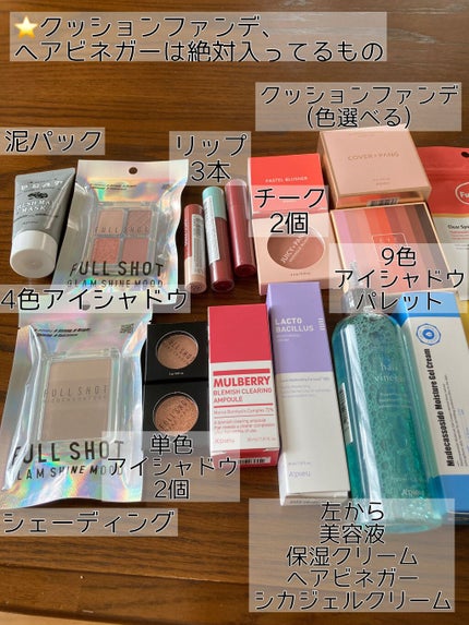 Qoo10 福袋/Qoo10/メイクアップキットを使ったクチコミ(3枚目)