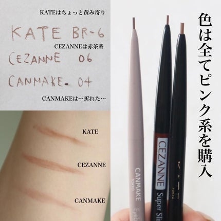 超細芯アイブロウ/CEZANNE/アイブロウペンシルを使ったクチコミ(5枚目)