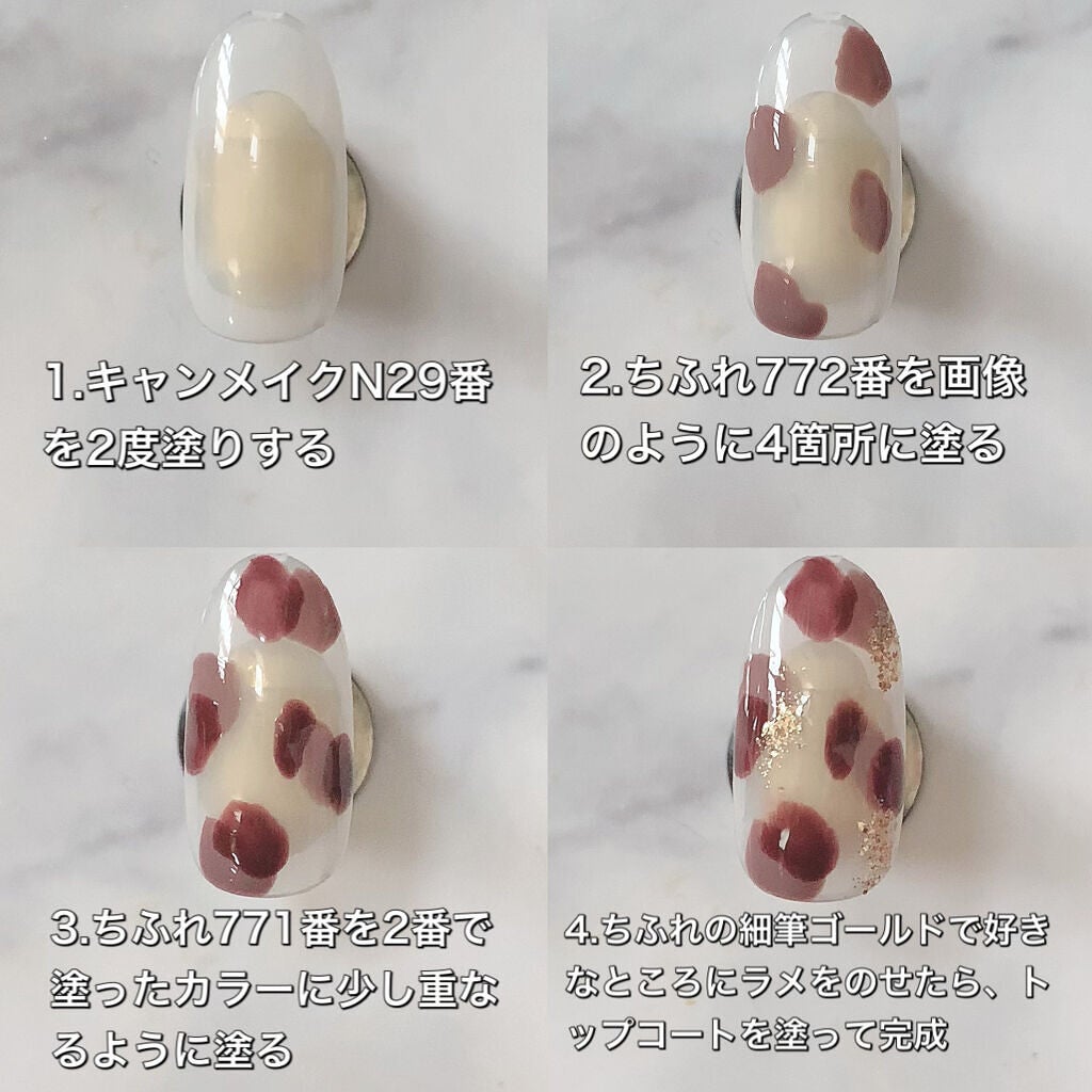 カラフルネイルズ/キャンメイク/マニキュアを使ったクチコミ(4枚目)