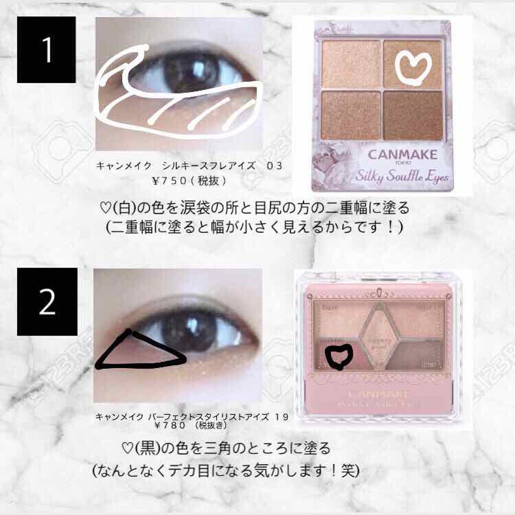 【旧品】シルキーリキッドアイライナーWP/D-UP/リキッドアイライナーを使ったクチコミ（2枚目）