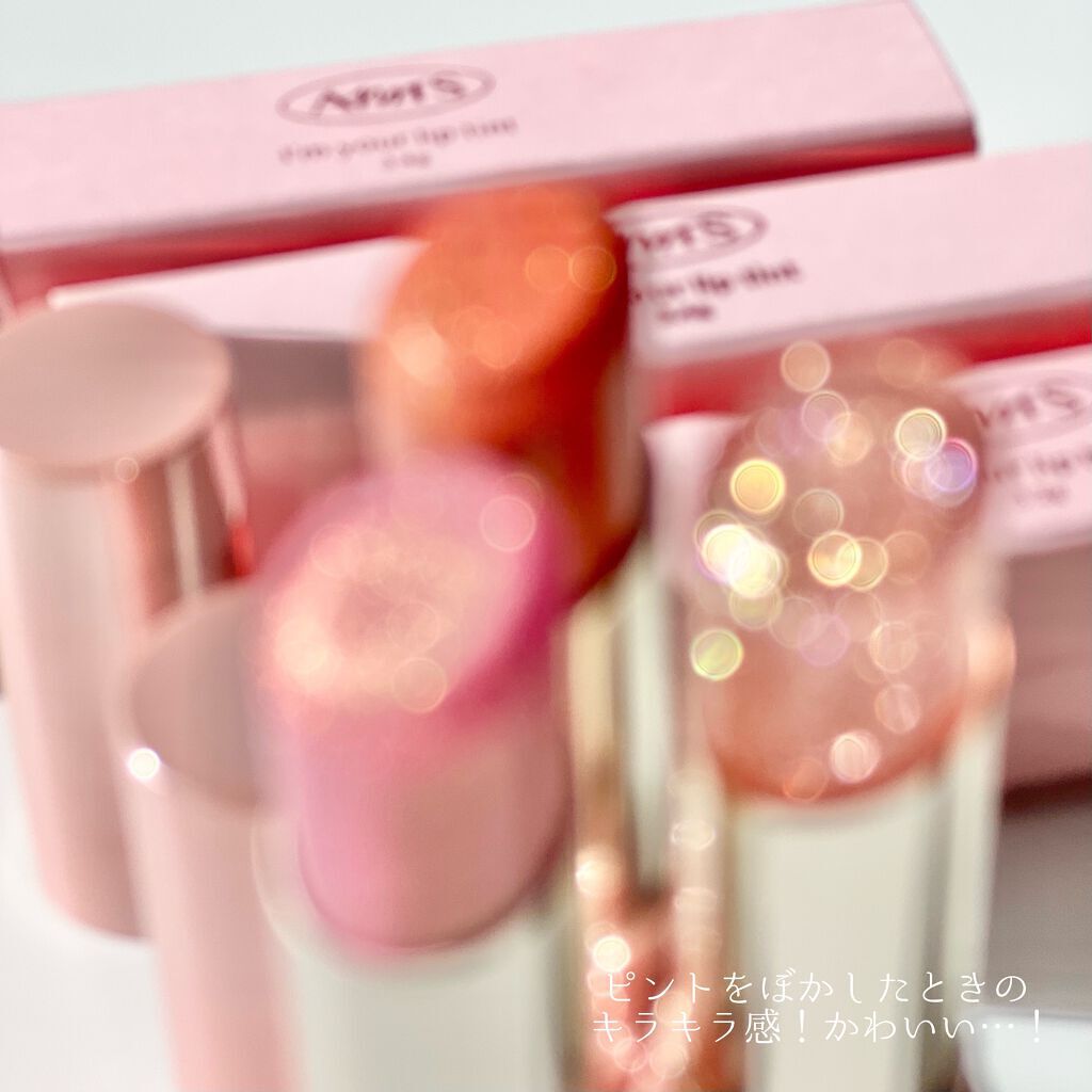 アイムユアリップティント/all my things/リップティントを使ったクチコミ（2枚目）