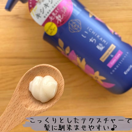 ダメージリペア&カラーケア シャンプー/コンディショナー/いち髪/市販シャンプーを使ったクチコミ(5枚目)