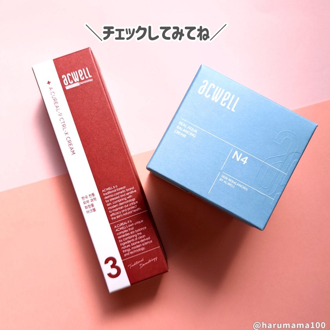 アキュリアルナインコントロールエックスクリーム/ACWELL/フェイスクリームを使ったクチコミ(6枚目)