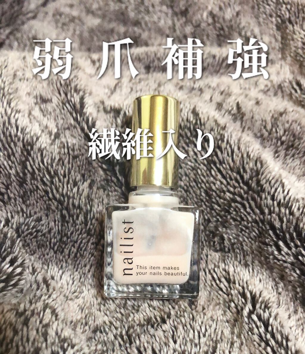 トリプルファイバーラップ/ネイリスト/ネイルベースコートを使ったクチコミ（1枚目）