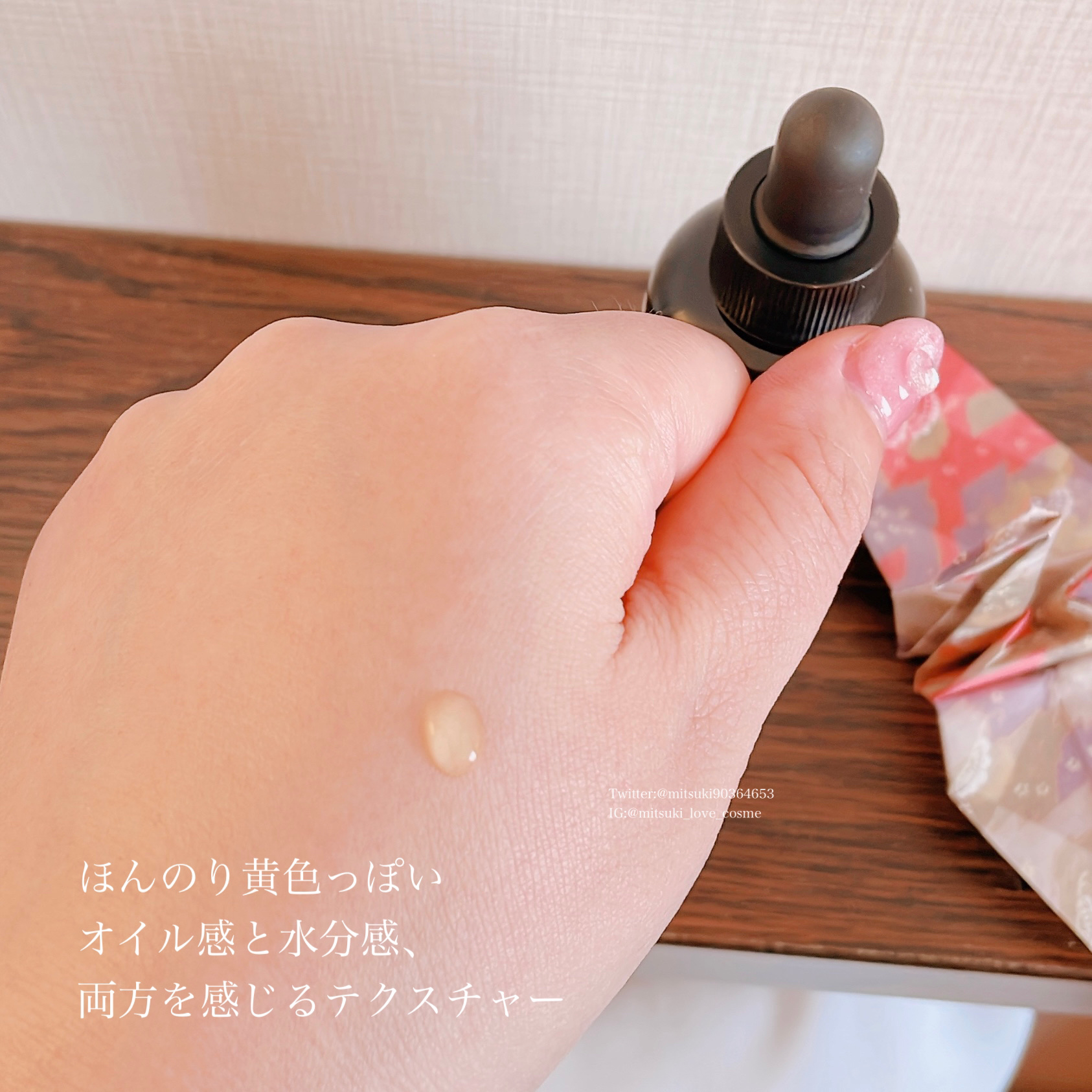 RXザ・ビタミンC13セラム/COSRX/美容液を使ったクチコミ（3枚目）