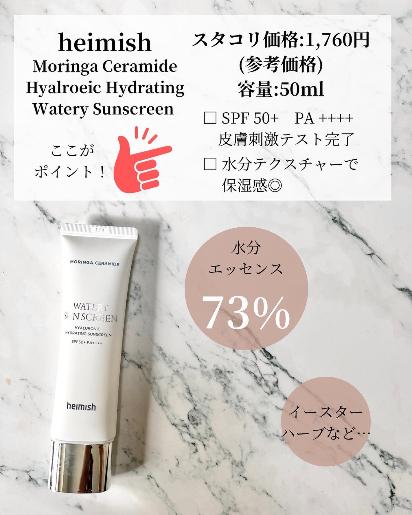 高麗人参 エッセンス ウォーター /Beauty of Joseon/化粧水を使ったクチコミ(8枚目)