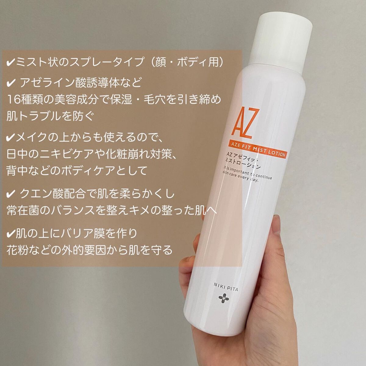 を使ったクチコミ（3枚目）