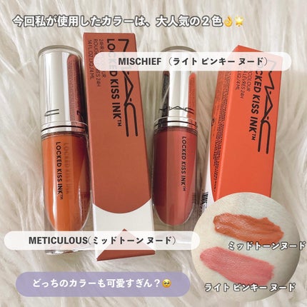 M·A·C ロックド キス インク リップカラー/M・A・C/口紅を使ったクチコミ(3枚目)