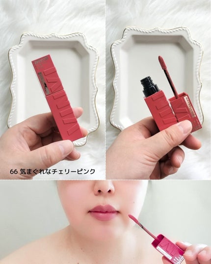 SPステイ ヴィニルインク/MAYBELLINE NEW YORK/口紅を使ったクチコミ(3枚目)