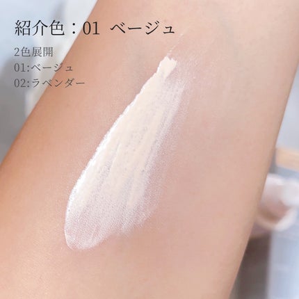 トリプル モイスチュア プライマー/ESPRIQUE/化粧下地を使ったクチコミ(3枚目)