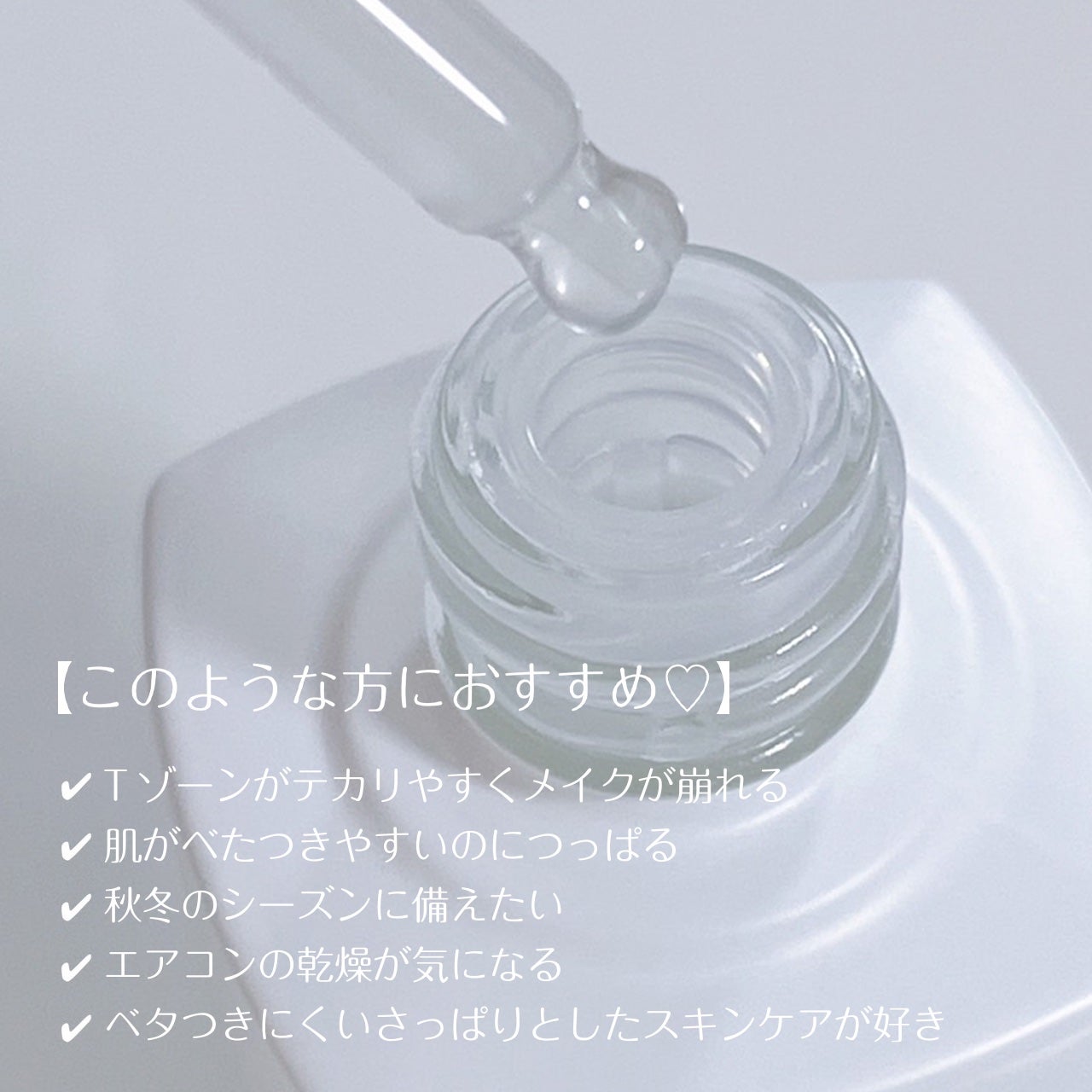 イルミナス ベルベット/FEMMUE/美容液を使ったクチコミ(5枚目)