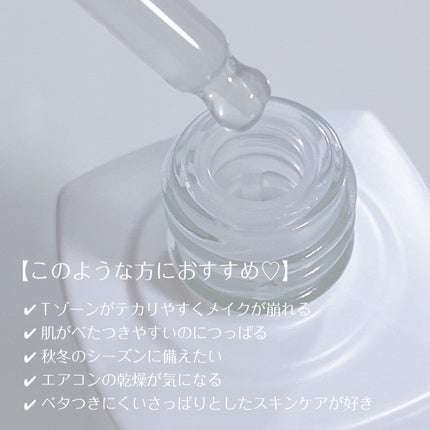 イルミナス ベルベット/FEMMUE/美容液を使ったクチコミ(5枚目)