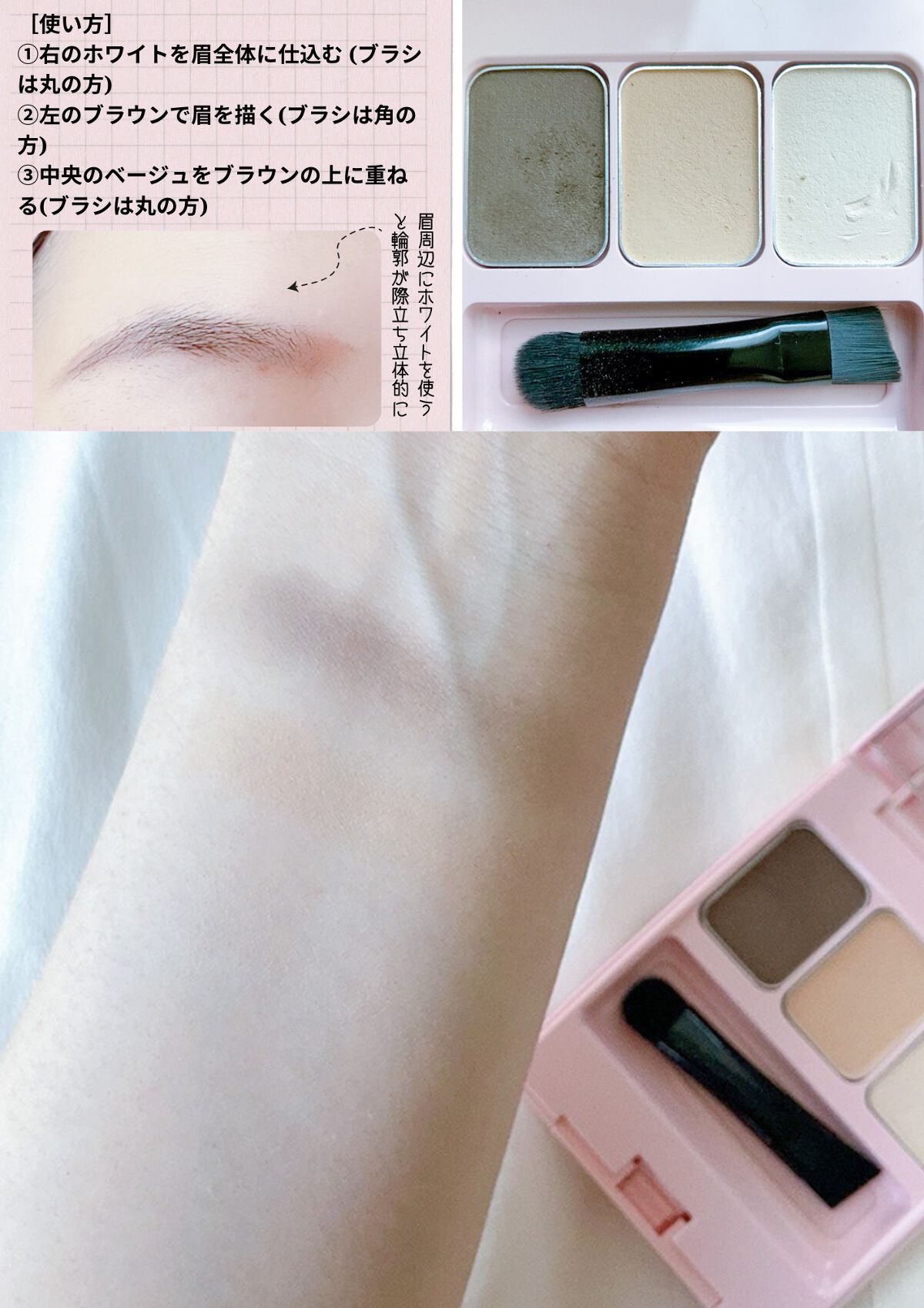 マルチマスカラ/WHOMEE/眉マスカラを使ったクチコミ(3枚目)