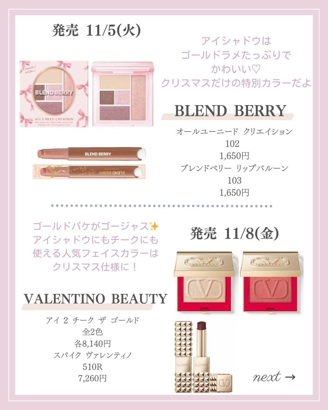 あいか on LIPS 「【🔖保存必須】こんにちは♡あいかです🐩🎀(@aika_biyo..」(3枚目)