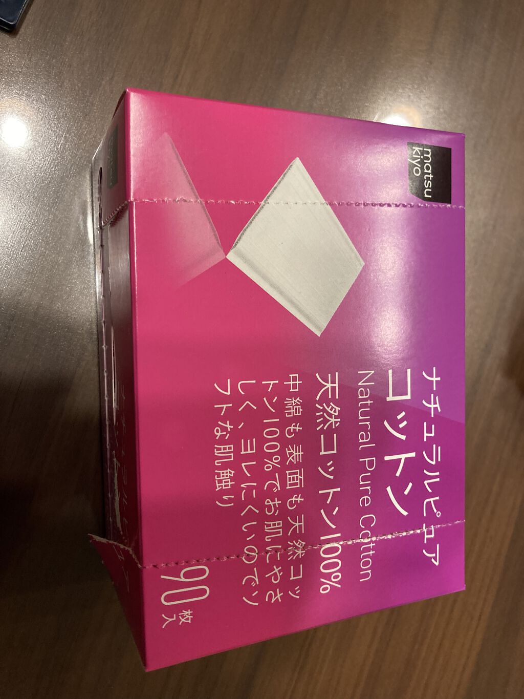 ナチュラルピュアコットン/matsukiyo/コットンを使ったクチコミ（1枚目）