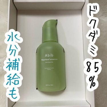 Abib  Heartleaf essence Calming pumpのクチコミ「ドクダミ85%
水分補給も

Abib
Heartleaf essence Calming p.....」（1枚目）