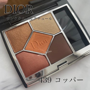 【旧】サンク クルール クチュール 439 コッパー/Dior/アイシャドウパレットを使ったクチコミ（1枚目）