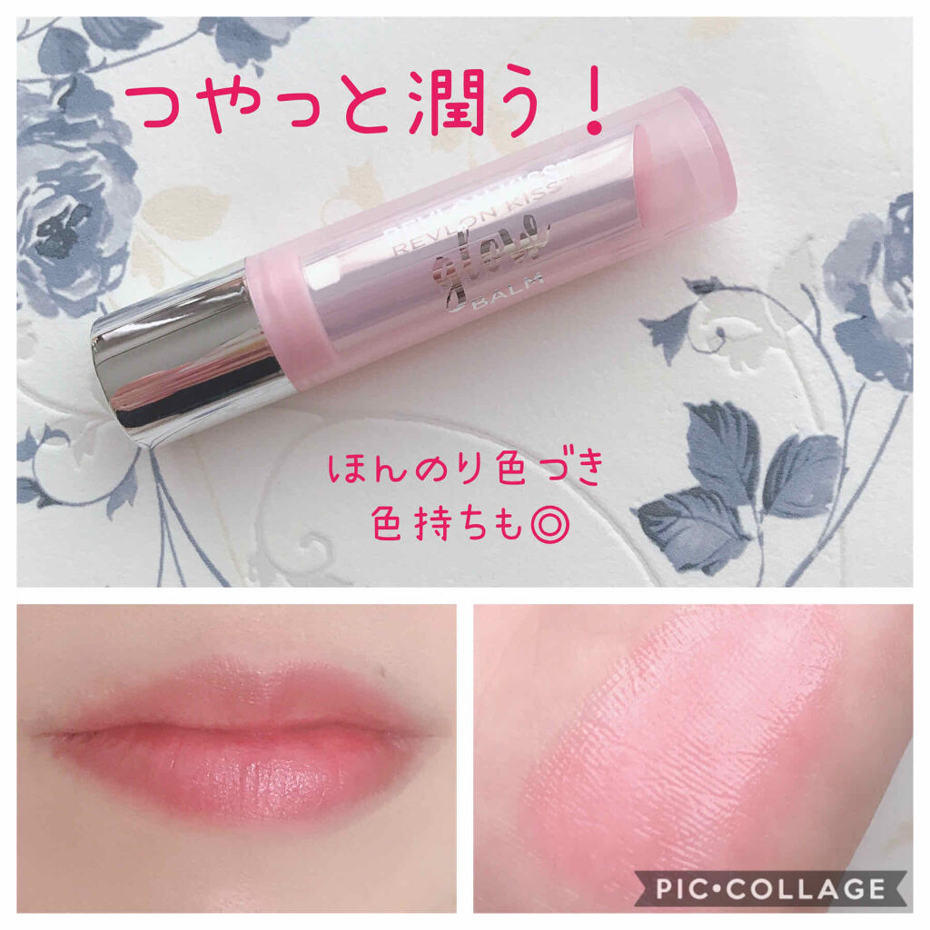 レブロン キス グロウ バーム N/REVLON/口紅を使ったクチコミ（2枚目）