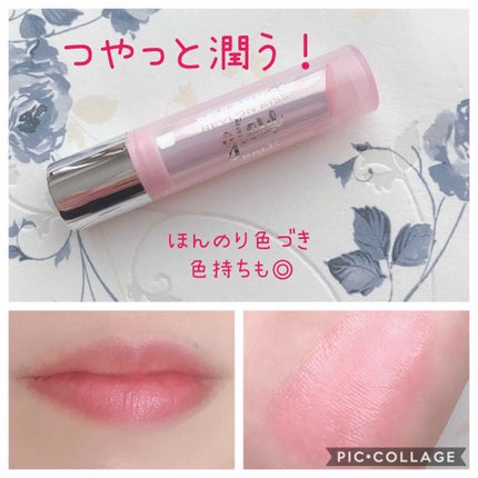 レブロン キス グロウ バーム N/REVLON/口紅を使ったクチコミ(2枚目)