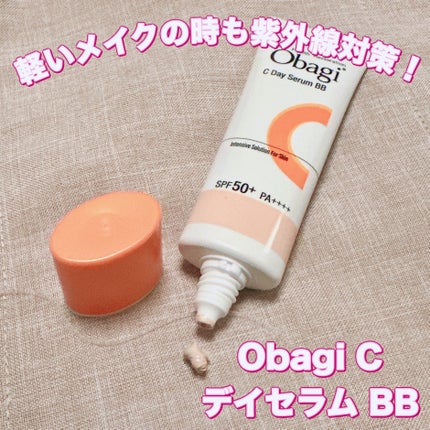 オバジC デイセラムBB/オバジ/BBクリームを使ったクチコミ(1枚目)