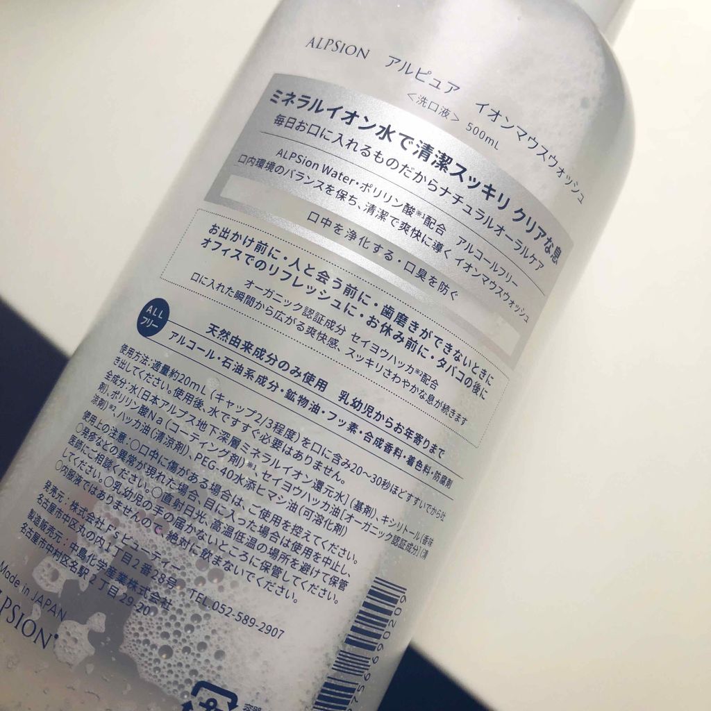 購入品/その他を使ったクチコミ（3枚目）