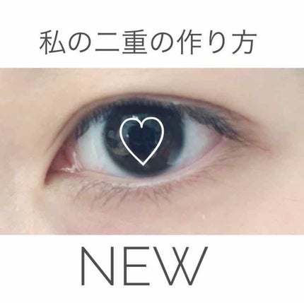 シングルアイテープ/Automatic Beauty/二重まぶた用アイテムを使ったクチコミ(1枚目)