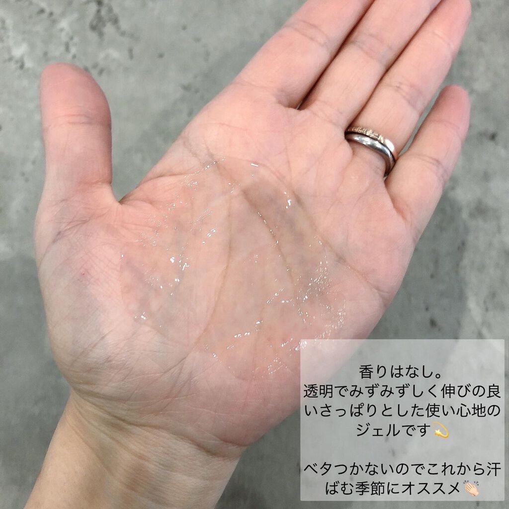 薬用ホワイトニングゲル/NONON(ノンノン)/美容液を使ったクチコミ(3枚目)