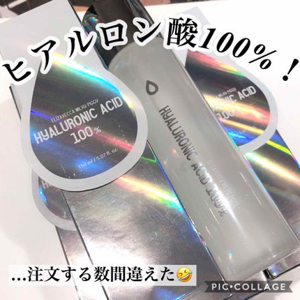 ミルキーピギー ヒアルロン酸100%セラム/Elizavecca/ブースター・導入液を使ったクチコミ(1枚目)