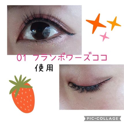 マテリアルカラーパレット/leur charme/アイシャドウパレットを使ったクチコミ(6枚目)