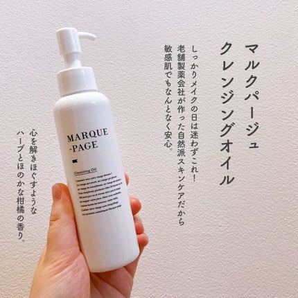 エラスティックモイスチャー〈クリーム〉/SMUK/フェイスクリームを使ったクチコミ(3枚目)