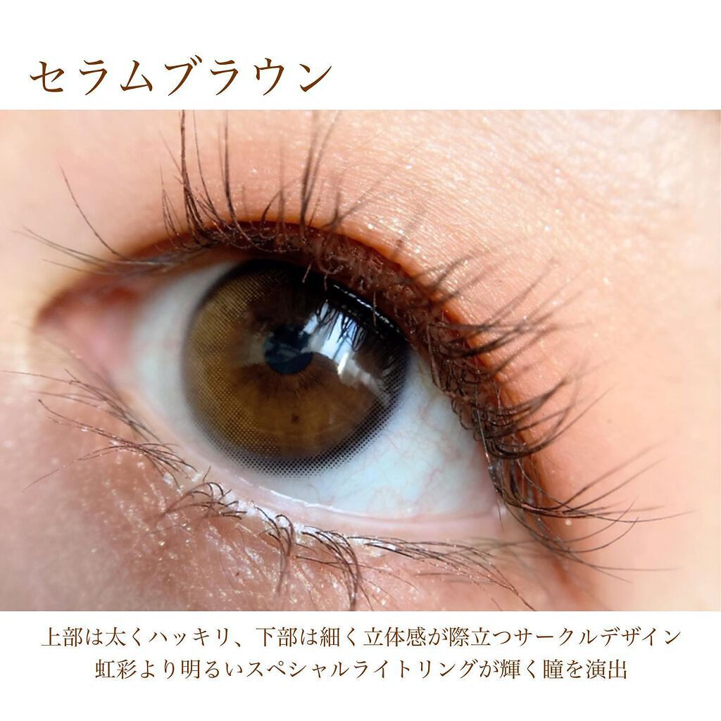 YURIAL Monthly/i-DOL/カラーコンタクトレンズを使ったクチコミ（3枚目）