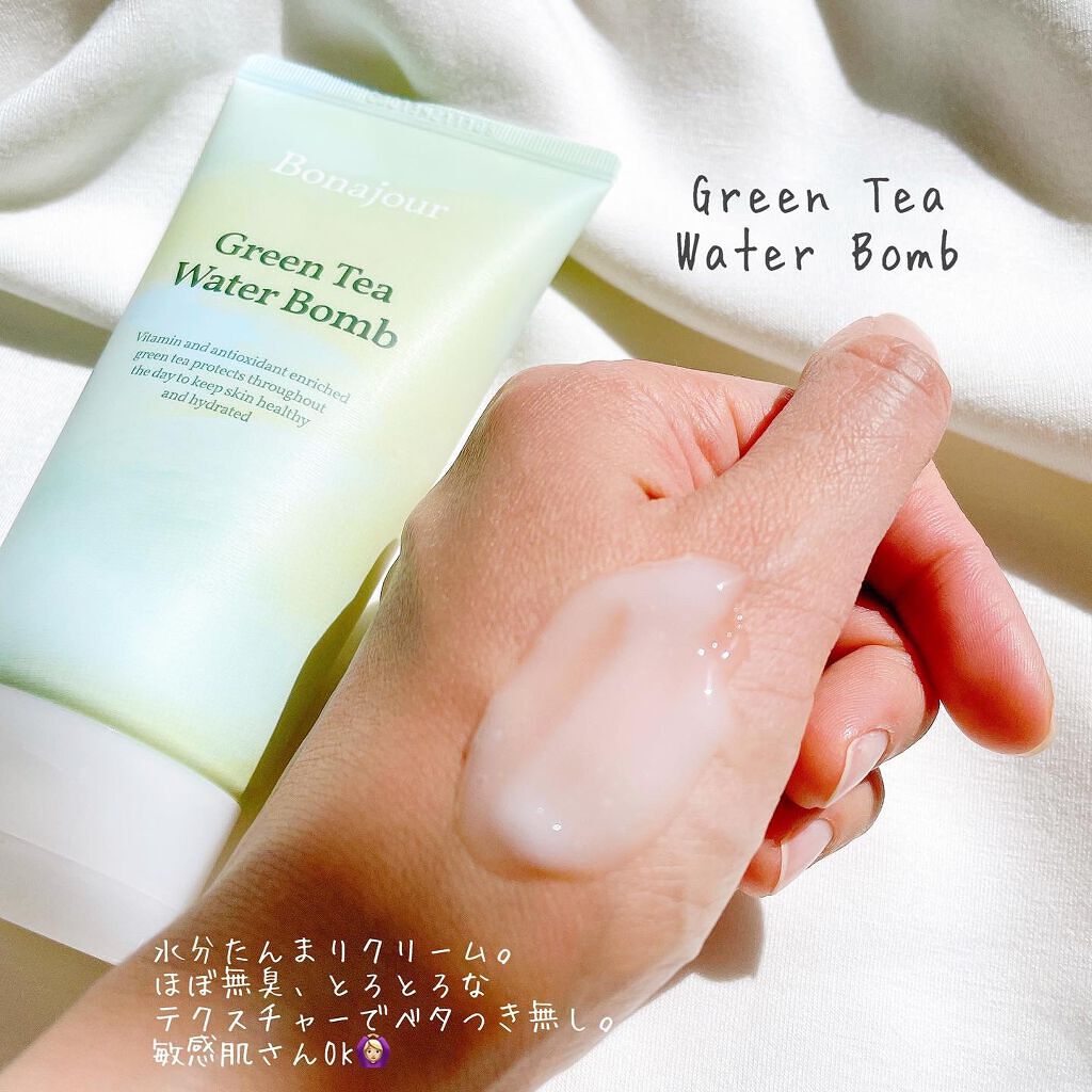 グリーンティーウォーターボム/Bonajour/フェイスクリームを使ったクチコミ(3枚目)