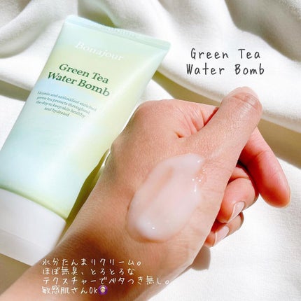 ローズステムセルセラム/Bonajour/美容液を使ったクチコミ(3枚目)