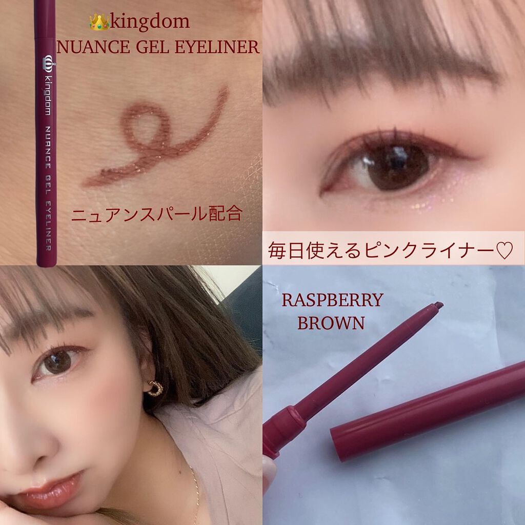 ニュアンスジェルアイライナーWP/キングダム/ジェルアイライナーを使ったクチコミ（1枚目）