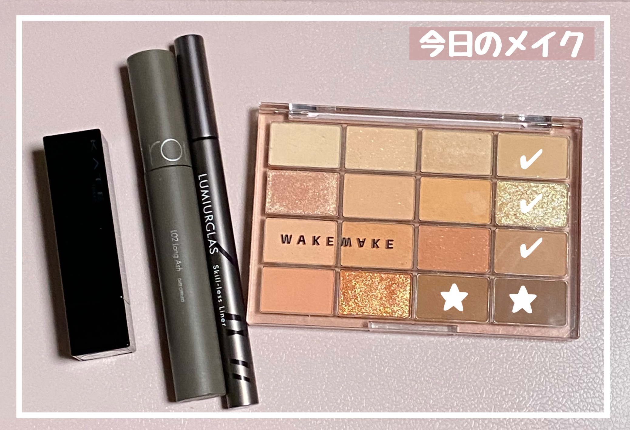 スキルレスライナー/LUMIURGLAS/リキッドアイライナーを使ったクチコミ（1枚目）