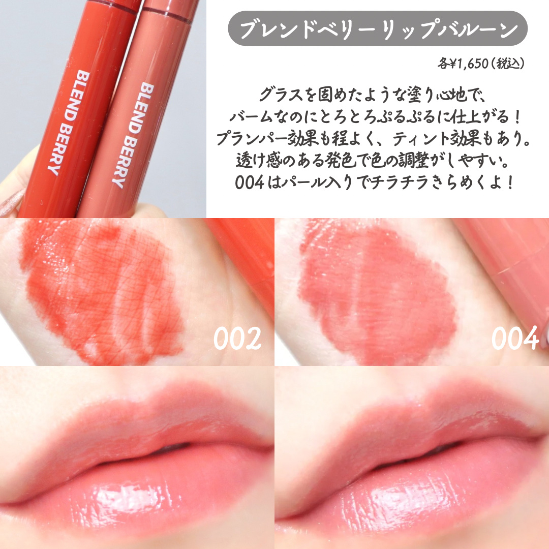 ローズ・パーフェクト/GIVENCHY/リップバームを使ったクチコミ（3枚目）