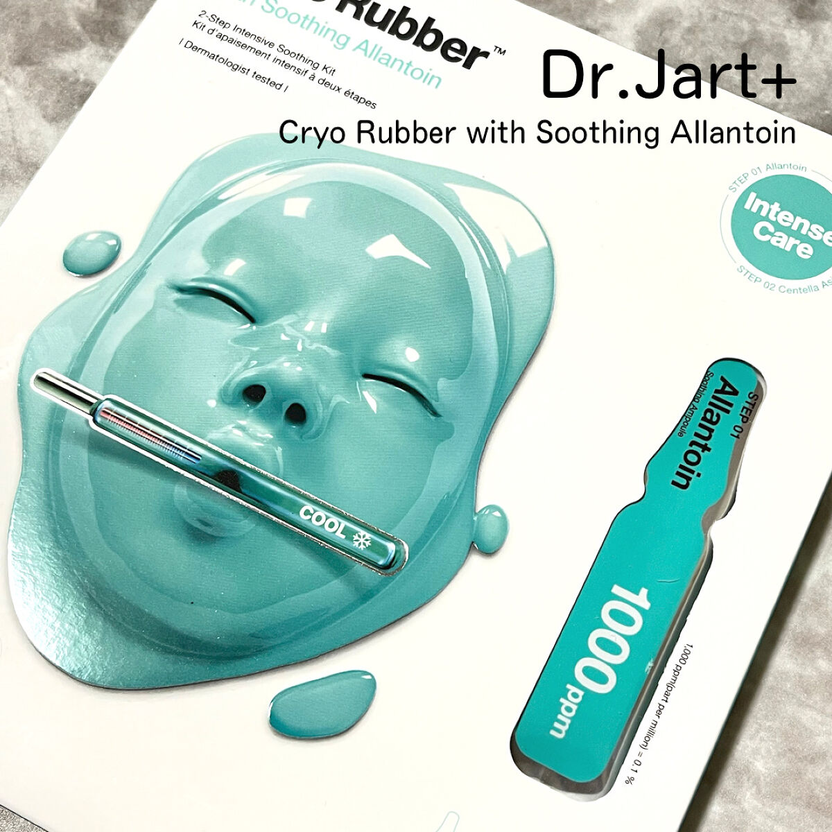 ラバーマスク スージング/Dr.Jart＋/シートマスク・パックを使ったクチコミ（1枚目）