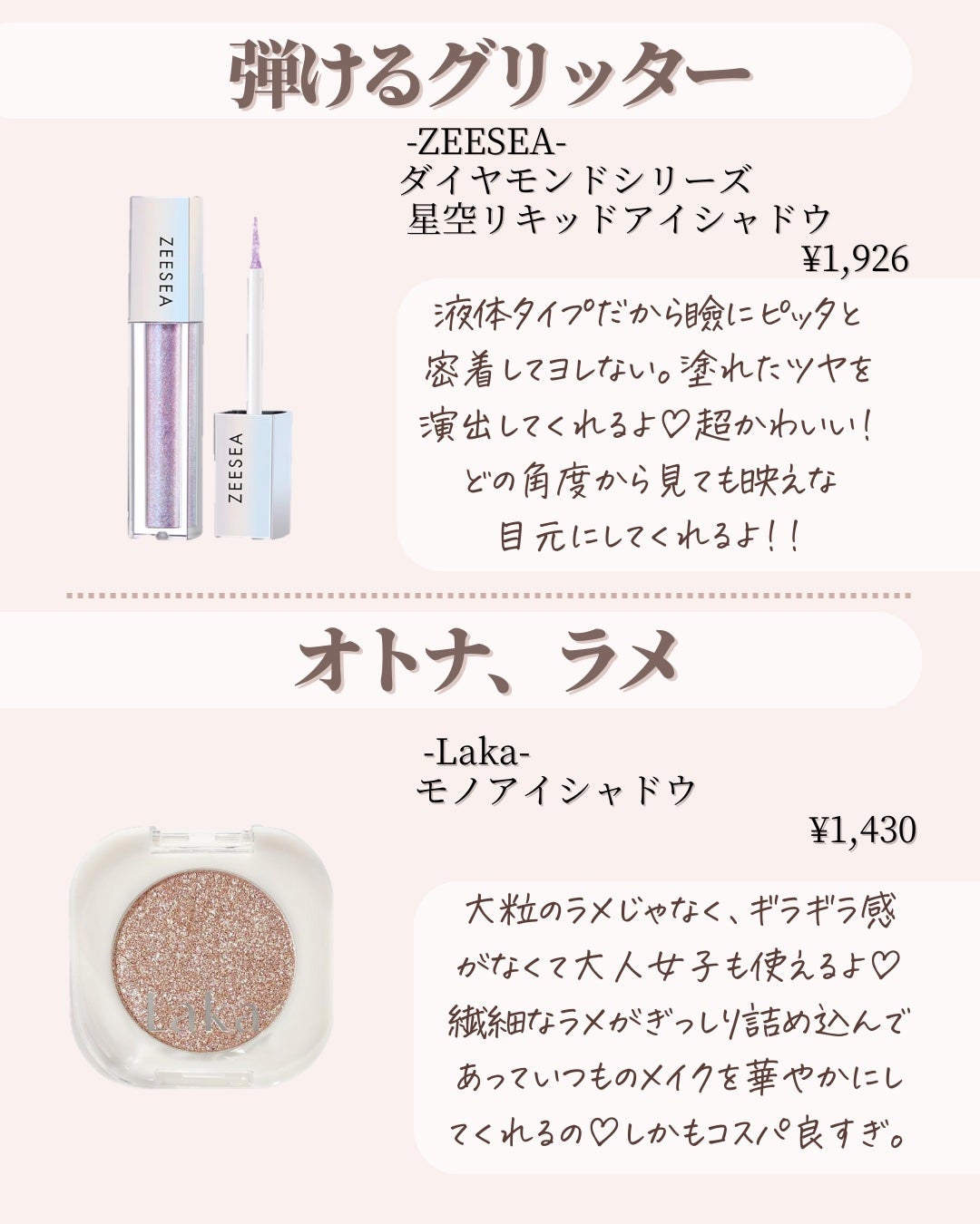 アイムスティックシャドウシマー/i’m meme/スティックアイシャドウを使ったクチコミ(3枚目)