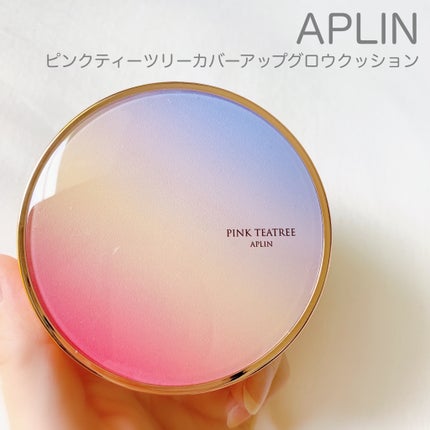 ピンクティーツリーカバーアップグロウクッション/APLIN/クッションファンデーションを使ったクチコミ(1枚目)