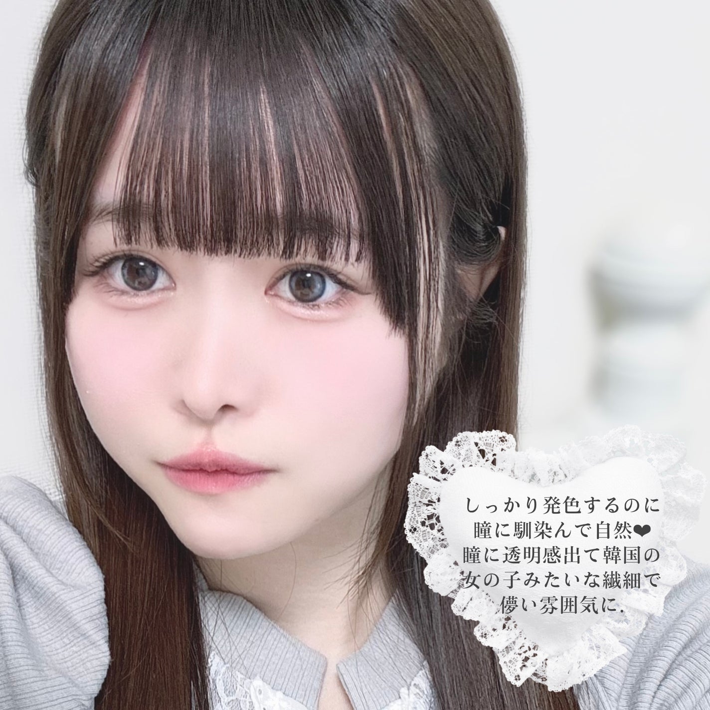 レンシス ファズシリーズ/LENSSIS/1ヶ月(1MONTH)カラコンを使ったクチコミ(4枚目)