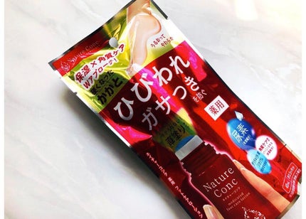 ネイチャーコンク薬用フットケアローション/ネイチャーコンク/レッグ・フットケアを使ったクチコミ(4枚目)