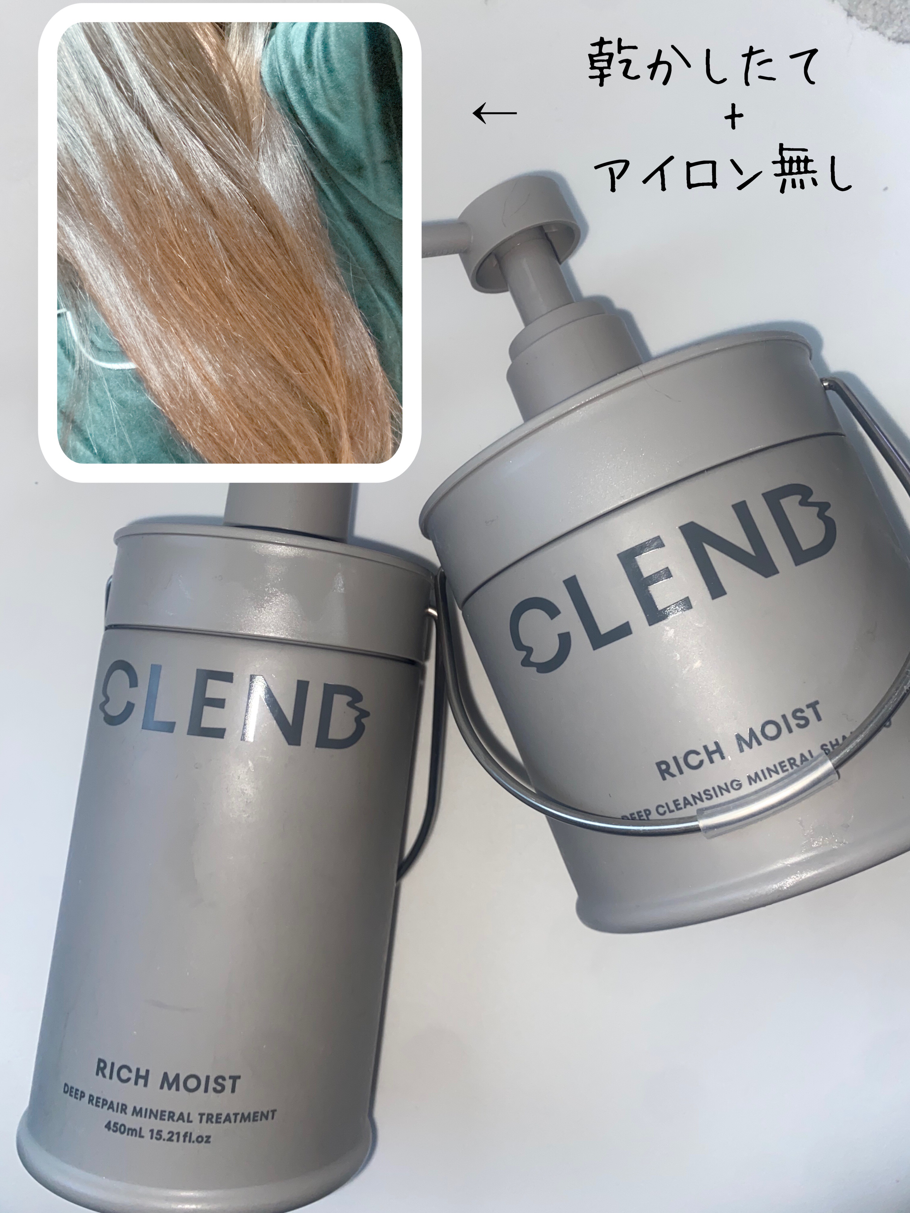 リッチモイスト ディープクレンジング ミネラル シャンプー/ディープリペア ミネラル トリートメント/CLEND/市販シャンプーを使ったクチコミ（1枚目）